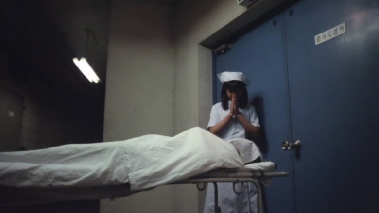 кадр из фильма 桃色身体検査