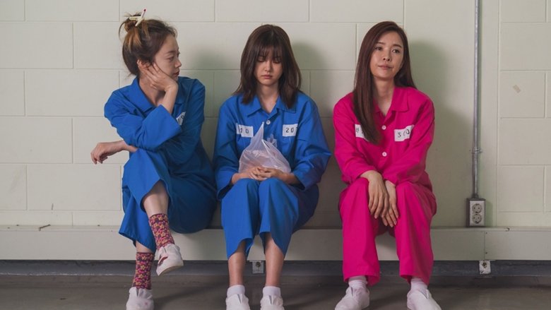 кадр из фильма 이공삼칠