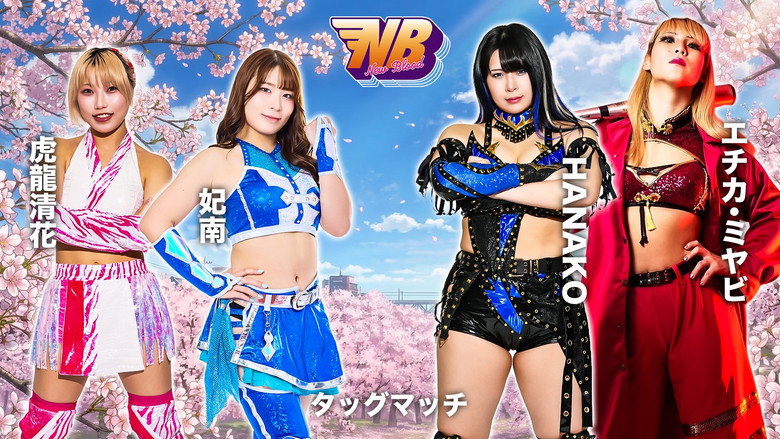 кадр из фильма NEW BLOOD 30