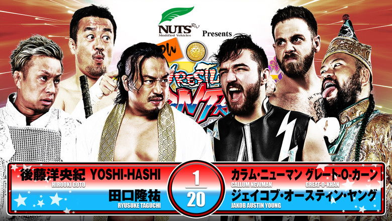 кадр из фильма NJPW Wrestling Dontaku 2025 - Night 1