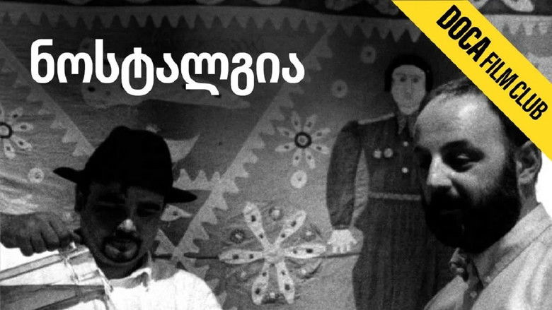 кадр из фильма ნოსტალგია