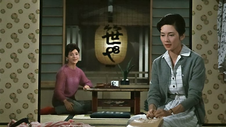кадр из фильма Осень в семье Кохаягава