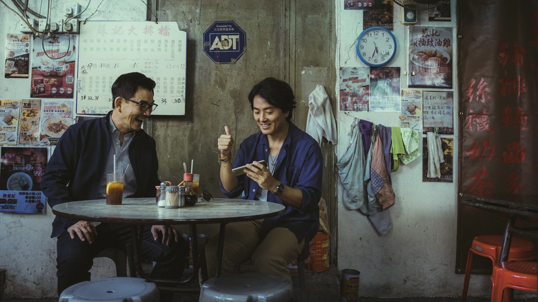 кадр из фильма 洗碗天團