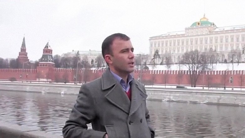 кадр из фильма Хуизмистерпутин