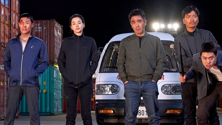 кадр из фильма Экстремальная работа