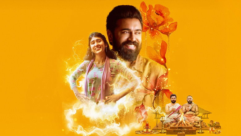 кадр из фильма സർവം മായ