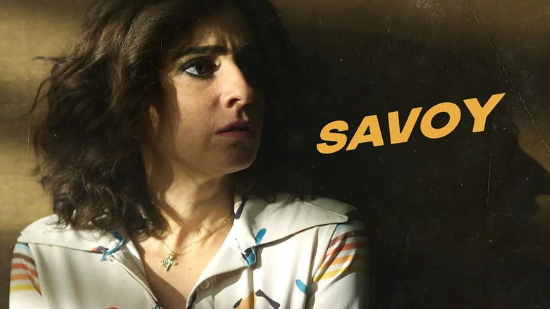 кадр из фильма סבוי