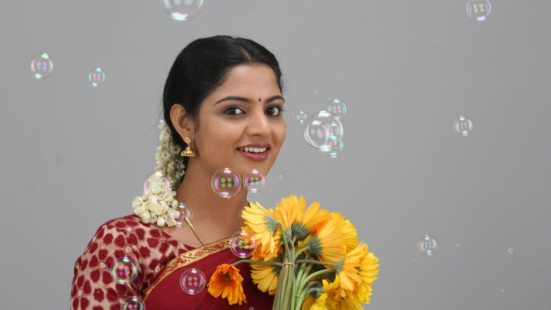 кадр из фильма ஒன்பது குழி சம்பத்