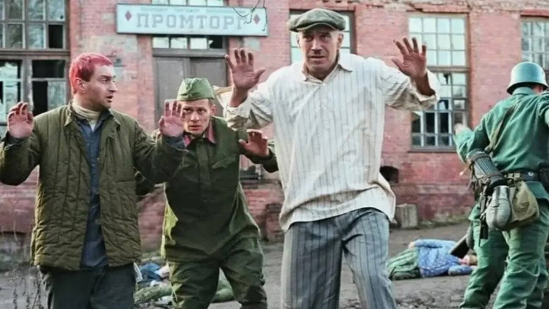 кадр из фильма Свои