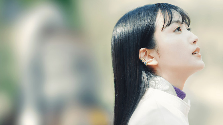 кадр из фильма リバー、流れないでよ