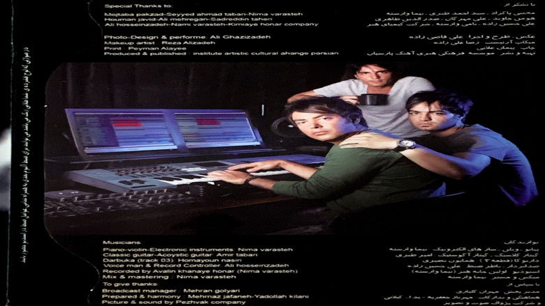 кадр из фильма Sohrab Pakzad & Amir Tabari: Under the Rain