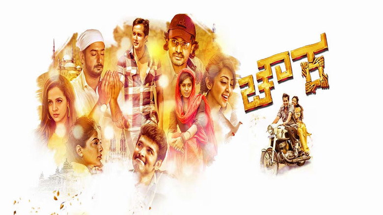 кадр из фильма Chowka