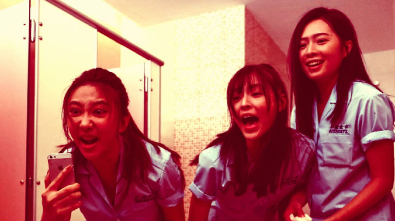 кадр из фильма 見鬼之手機見鬼