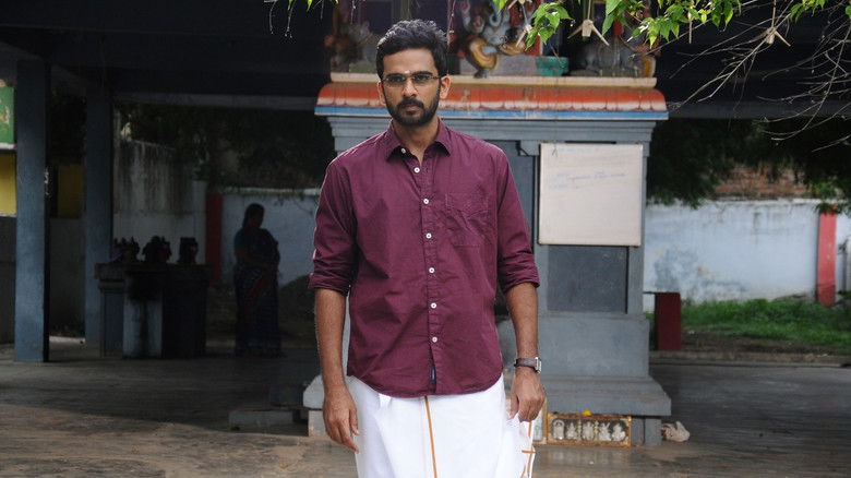 кадр из фильма கூட்டத்தில் ஒருத்தன்