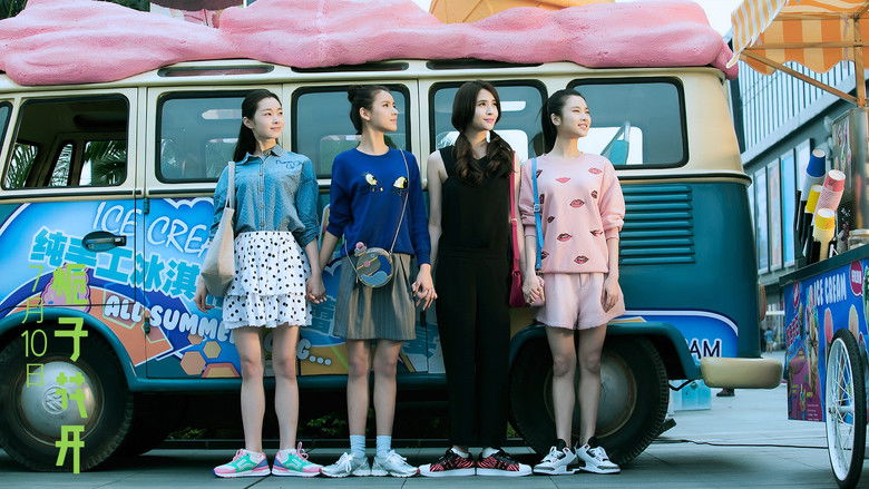 кадр из фильма Вечно молодые