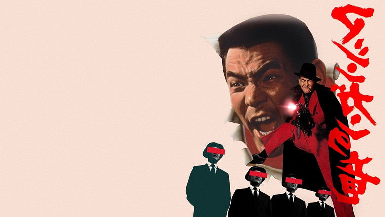 кадр из фильма 横浜暗黒街 マシンガンの竜