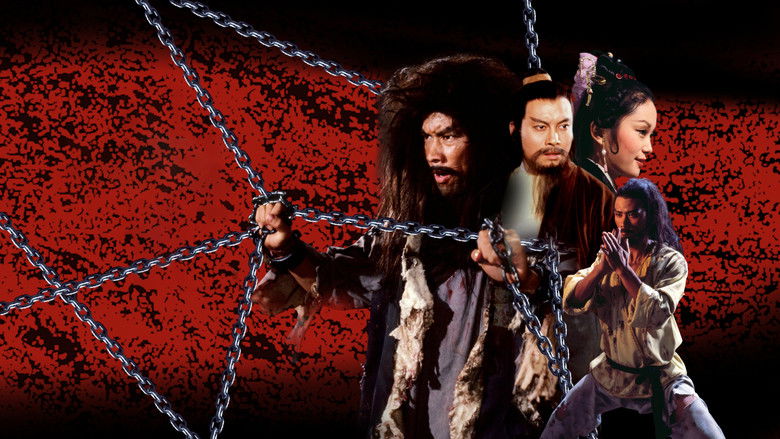 кадр из фильма 連城訣