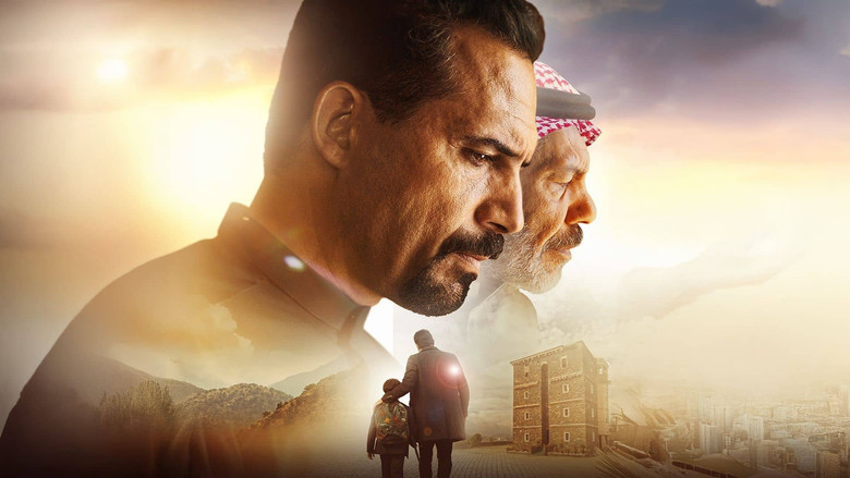 кадр из фильма Мой отец