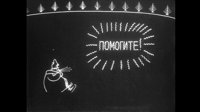 кадр из фильма Каток