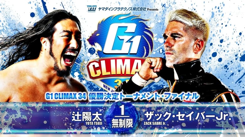 кадр из фильма NJPW G1 Climax 34: Day 19 (Final)