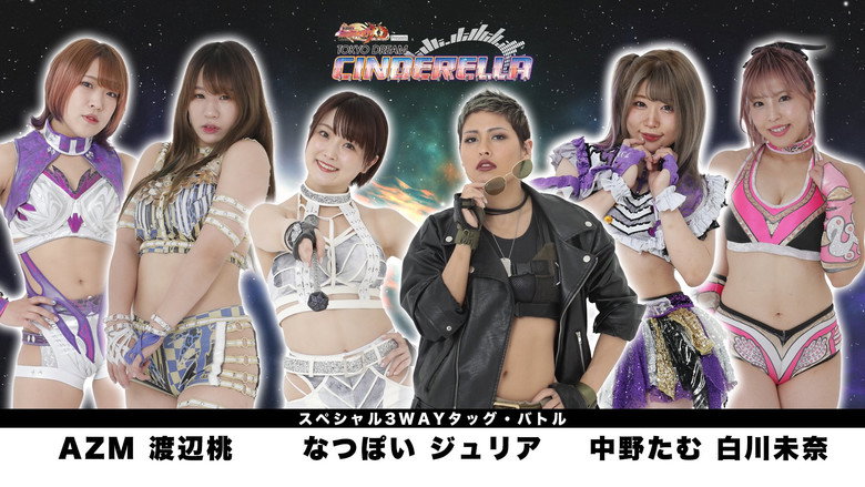 кадр из фильма シンフォギアXD presents TOKYO DREAM CINDERELLA 2021 Special Edition