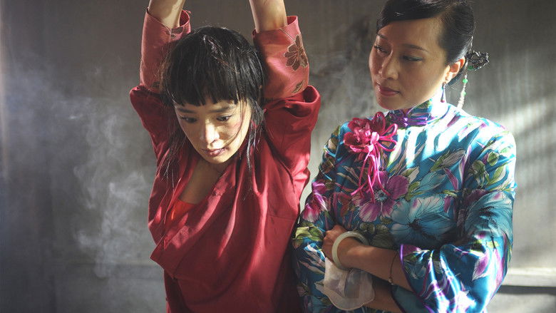 кадр из фильма 国宝疑云