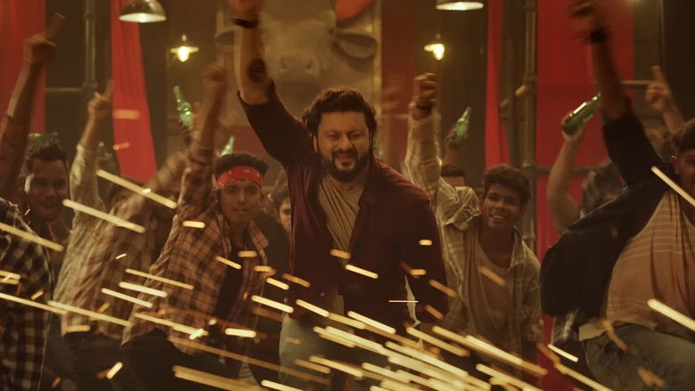 кадр из фильма କର୍ମ