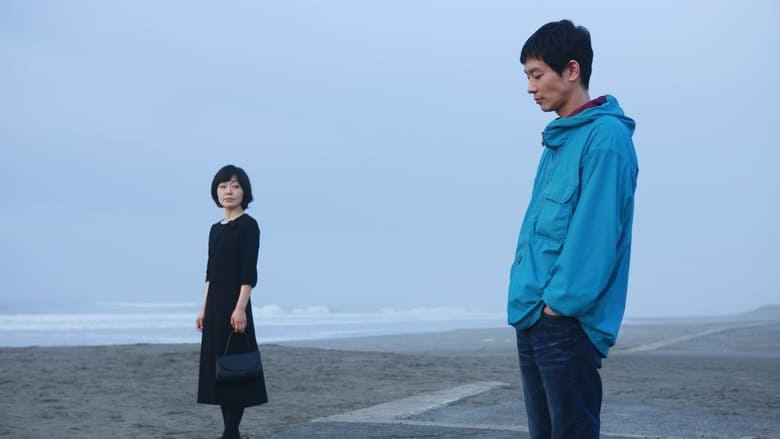 кадр из фильма 東京オアシス