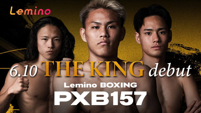 кадр из фильма Lemino BOXING PHOENIX BATTLE 157