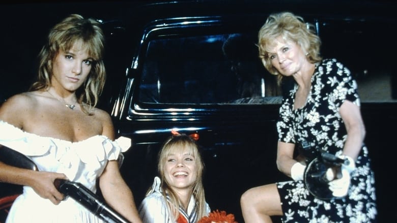 Нехорошая мамаша