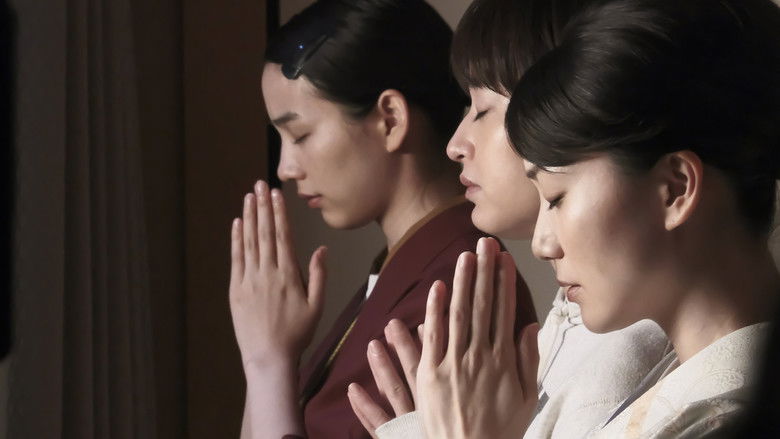 кадр из фильма Три сестры Тэнмасо