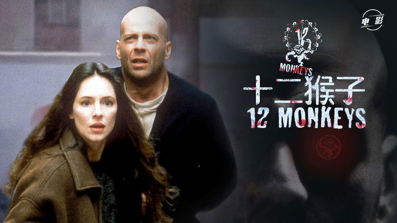 кадр из фильма 12 обезьян