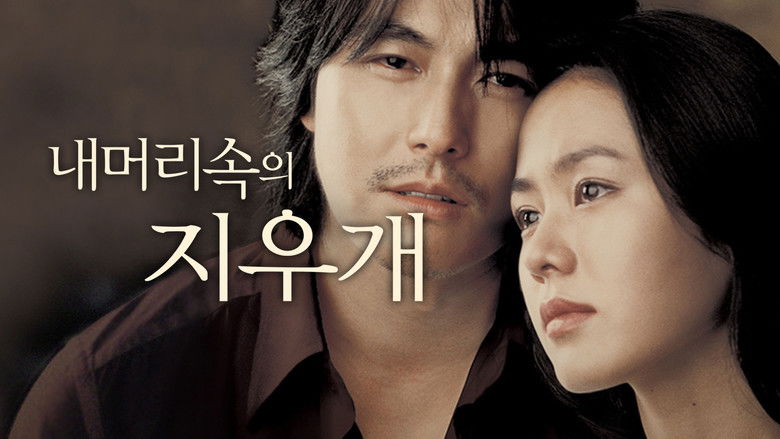 кадр из фильма Не хочу забывать