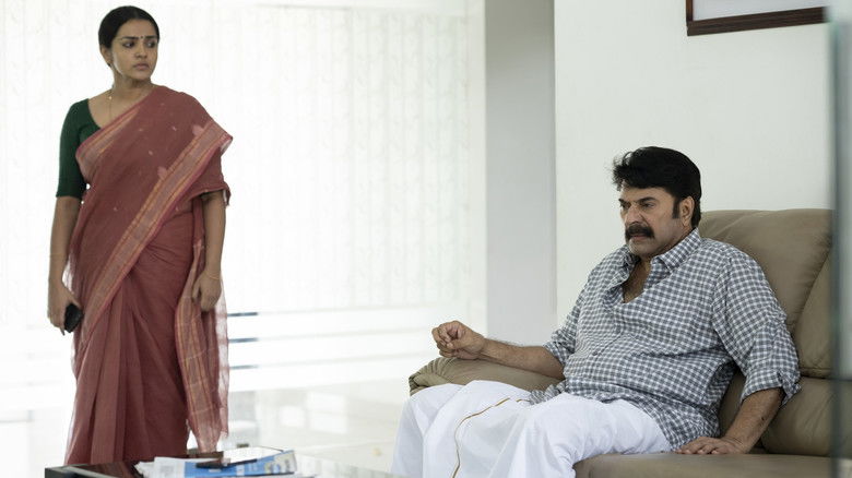 кадр из фильма പുഴു