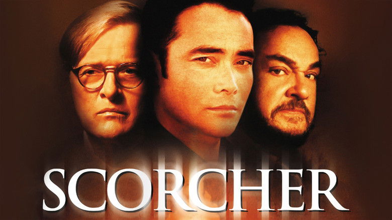 кадр из фильма Жаркий день