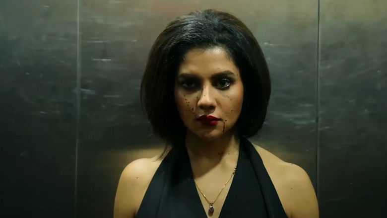 кадр из фильма দি অ্যাকাডেমি ওফ ফাইন আর্টস