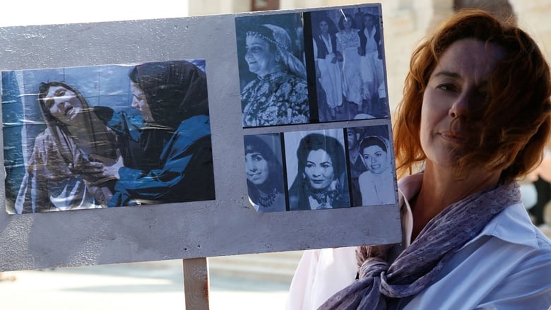 кадр из фильма Parfums d'Alger