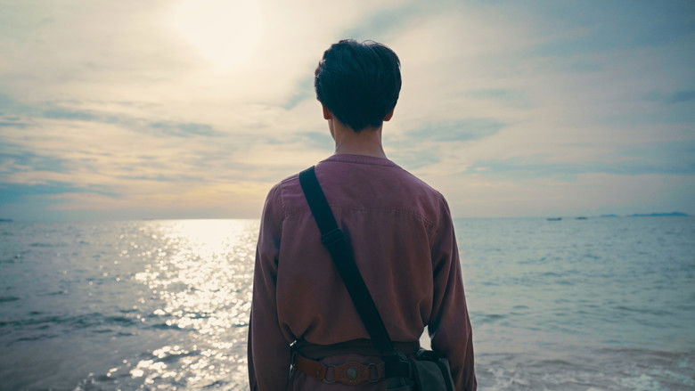 кадр из фильма โฮอะโลฮ่า