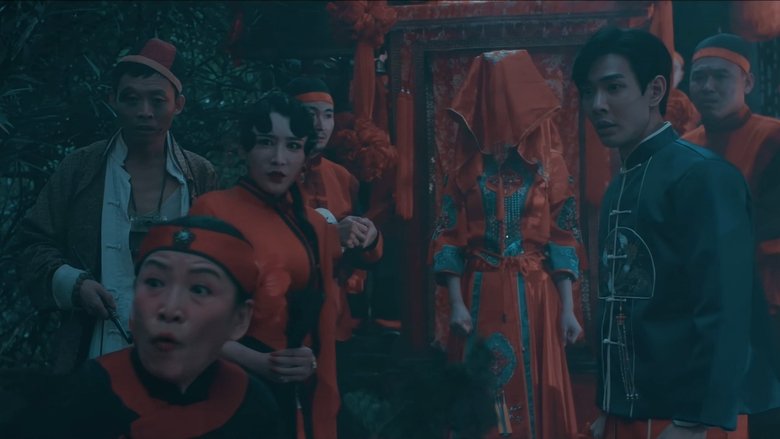 кадр из фильма 人偶新娘