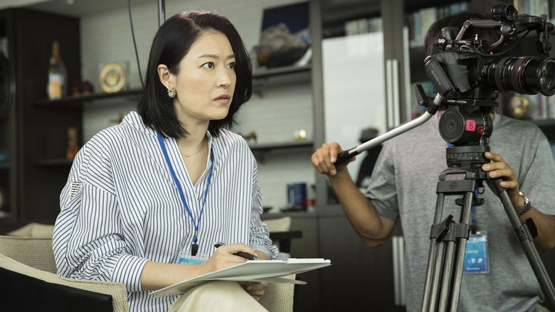 кадр из фильма ポプラン