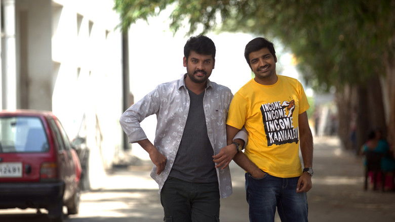 кадр из фильма துடிக்கும் கரங்கள்