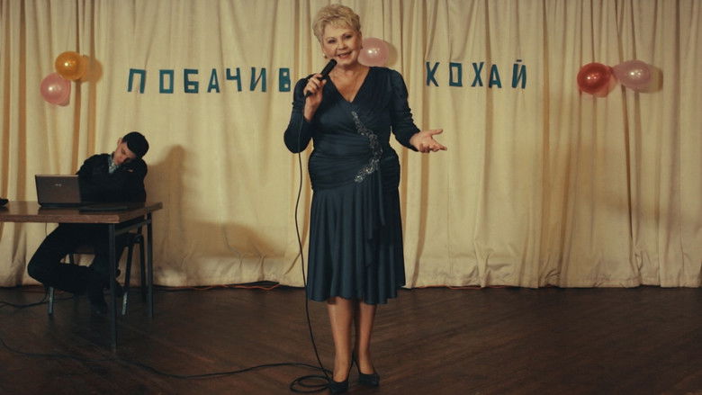 кадр из фильма Ґолден лав