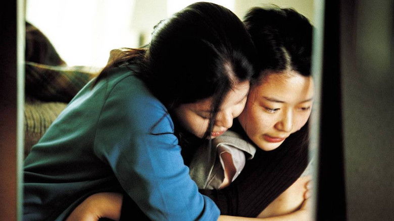 кадр из фильма Незваные гости