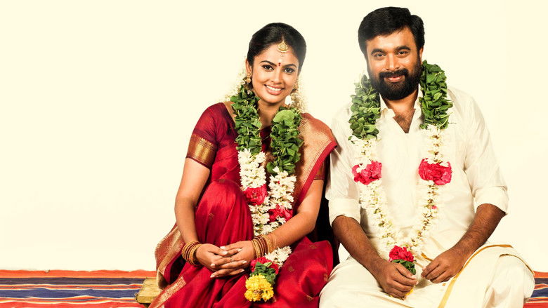 кадр из фильма அசுரவதம்