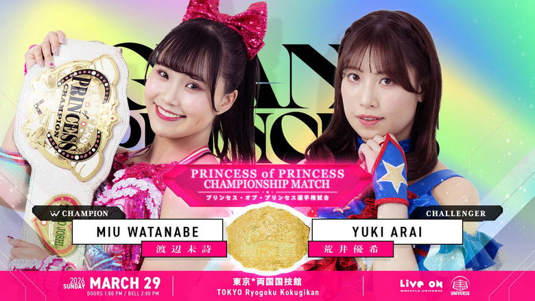 кадр из фильма TJPW GRAND PRINCESS '26