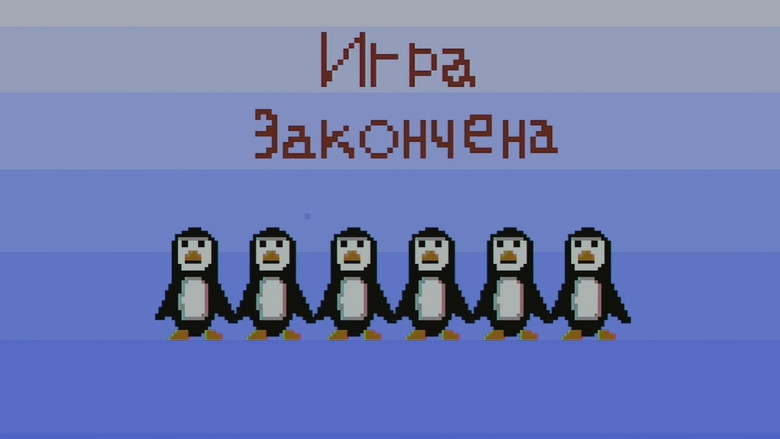 кадр из фильма Tux and Fanny
