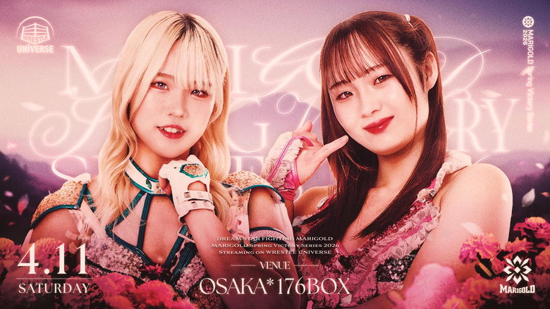 кадр из фильма Marigold Spring Victory Series 2026 ~ Day 10