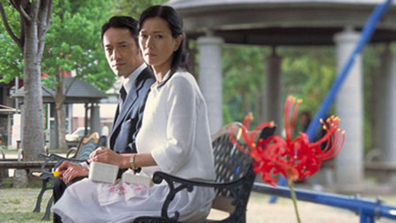 кадр из фильма 22才の別れ Lycoris 葉見ず花見ず物語