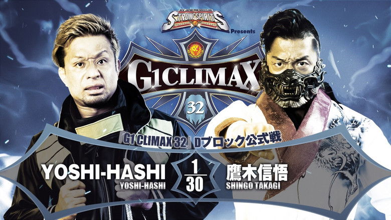 кадр из фильма NJPW G1 Climax 32: Day 4
