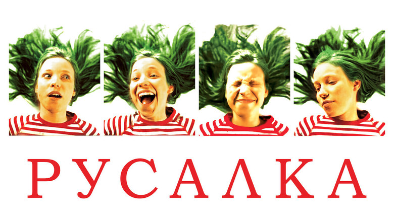 кадр из фильма Русалка